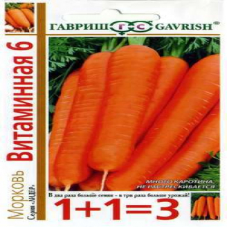 Морковь Витаминная-6, 1+1, 4 г Гавриш