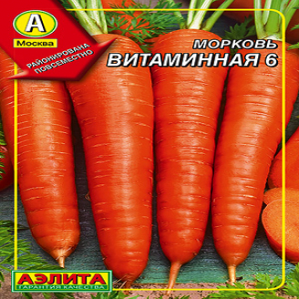 Морковь Витаминная-6 сред, ЦВ, 2 г