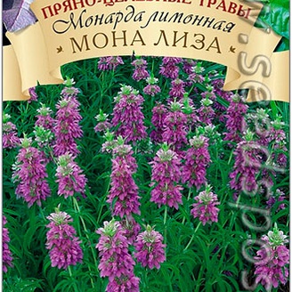 Монарда лимонная Мона Лиза, 0,1 г