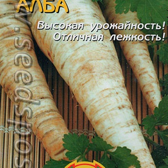 Петрушка корневая Алба, 1,5 г