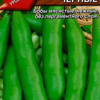 Бобы Черные русские, 10 г