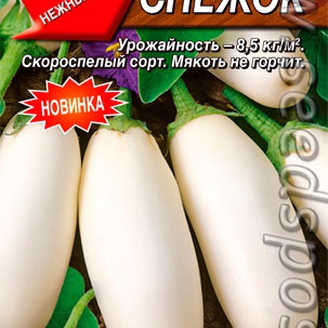 Баклажан Снежок ®, 0,3 г