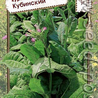 Табак курительный Кубинский, 0,01 г