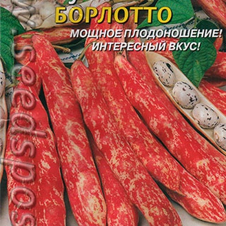 Фасоль кустовая Борлотто, 5 г