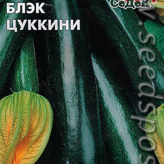 Кабачок Блэк цуккини, 2 г