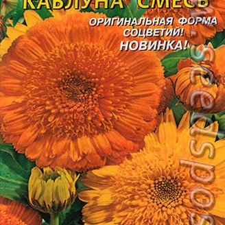 Календула Каблуна, Смесь, 0,3 г