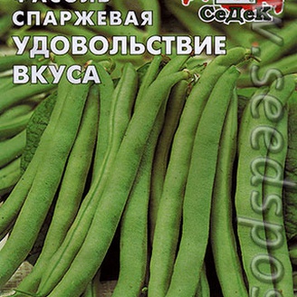 Фасоль спаржевая Удовольствие вкуса, 5 г