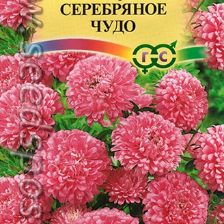 Астра Серебряное чудо, 0,3 г