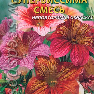 Сальпиглоссис Супербиссима, Смесь, 0,02 г