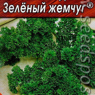 Петрушка кудрявая Зеленый жемчуг ®, 2 г