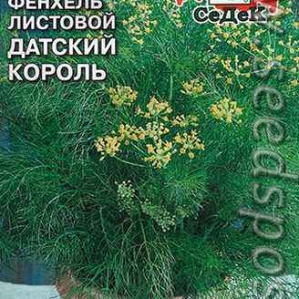 Фенхель Датский король, 0,5 г