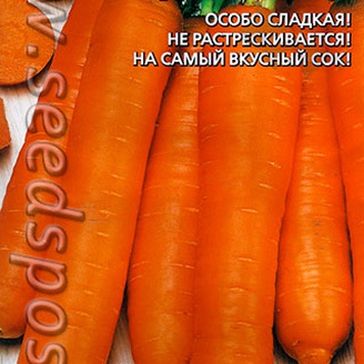 Морковь Сладкий Хруст, 1 г