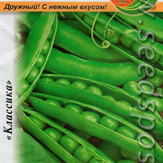 Горох Воронежский зеленый, 8 г (белый пакет)