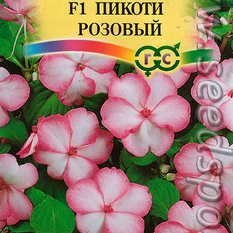 Бальзамин Пикоти Розовый F1, 5 шт.