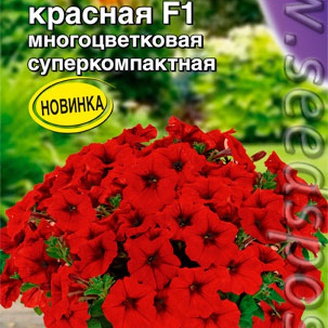 Петуния многоцветковая Джолли Красная F1, 7 шт. Farao