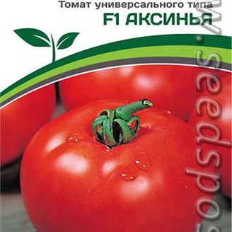 Томат Аксинья F1, 0,1 г