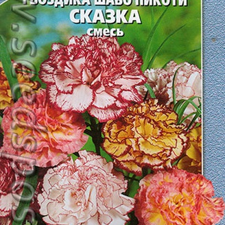 Гвоздика Шабо Пикоти Сказка, Смесь, 0,1 г Новые шедевры мировой селекции