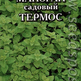 Майоран садовый Термос, 0,05 г 