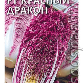 Капуста пекинская Красный дракон F1, 10 шт.