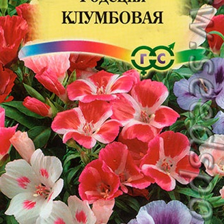 Годеция Клумбовая, Смесь, 0,1 г