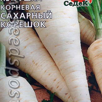 Петрушка корневая Сладкий корешок, 2 г