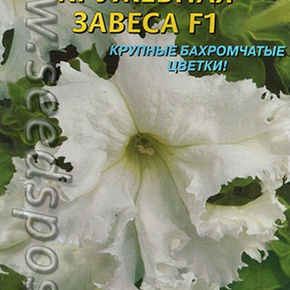 Петуния Кружевная завеса F1, 10 гранул