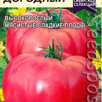 Томат Дородный ®, 0,05 г Сибирская Селекция!