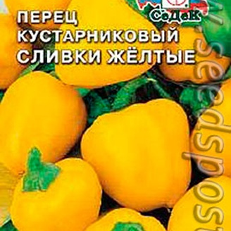 Перец сладкий Сливки Желтые, 0,05 г