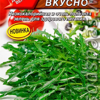 Индау (руккола) Худей вкусно, 0,3 г