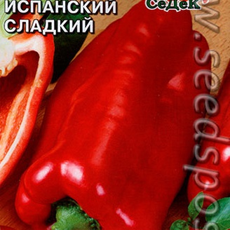 Перец сладкий Испанский, 0,2 г