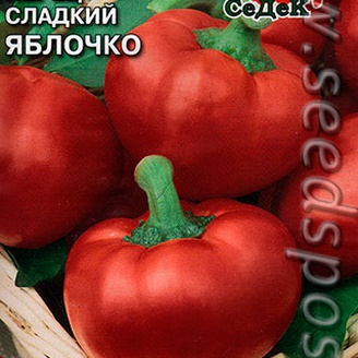 Перец сладкий Яблочко, 0,1 г