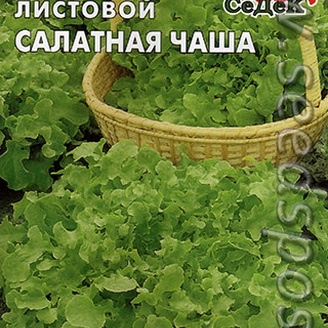 Салат листовой Салатная чаша, 1 г