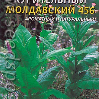 Табак курительный Молдавский 456, 0,02 г