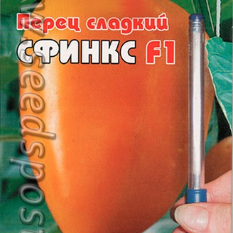 Перец сладкий Сфинкс F1, 20 шт.