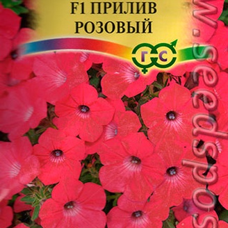 Петуния (минитуния) суперкаскадная Прилив Розовый F1, 5 шт. 