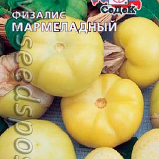 Физалис Мармеладный, 0,1 г