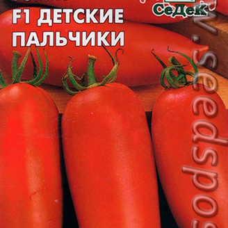 Томат Детские пальчики F1, 0,1 г