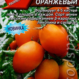 Томат Мармелад Оранжевый ®, 0,1 г