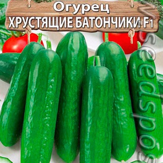 Огурец Хрустящие батончики F1, 8 шт. Наши-Настоящие!