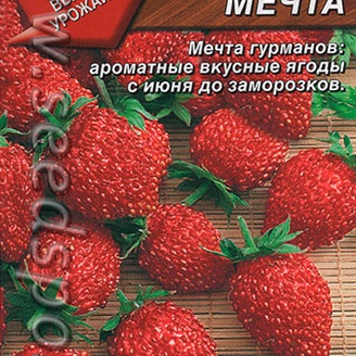 Земляника альпийская Мечта, 0,04 г