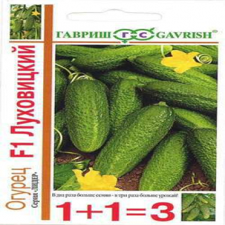 Огурец Луховицкий F1, корн, парт, 1+1, 20 шт.